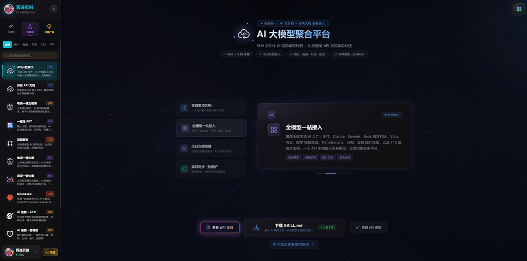 动漫及漫剧分镜生成效果展示