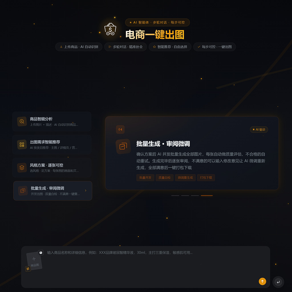 画图大师生态设计素材展示